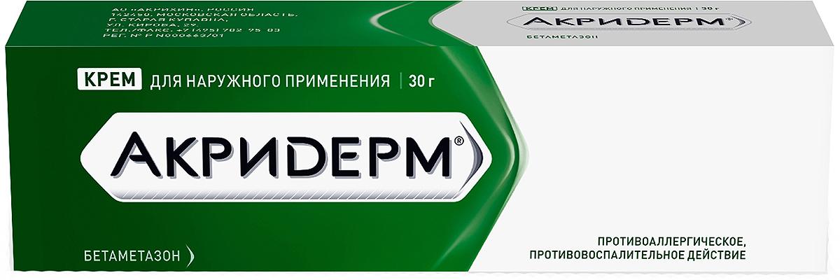 Акридерм крем 0.05% 30г (Р)#