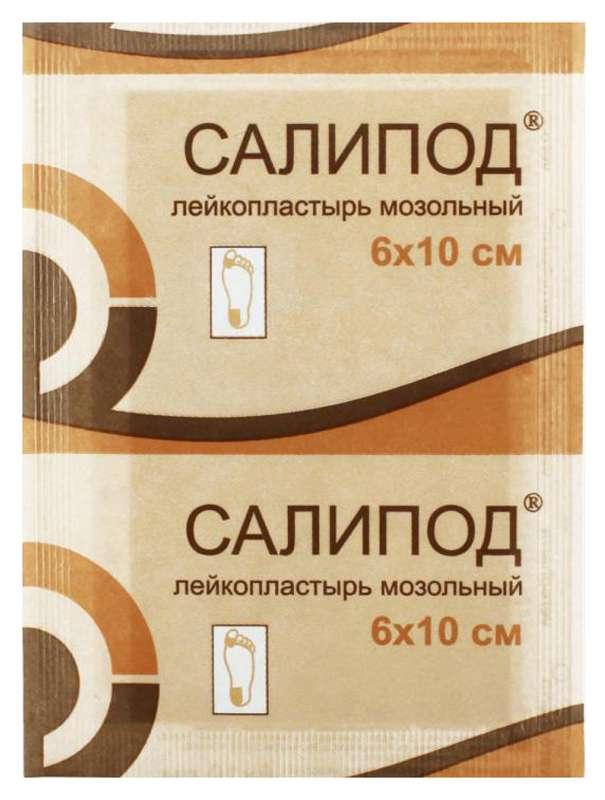 Пластырь мозол. "Салипод" 6х10см (Р)