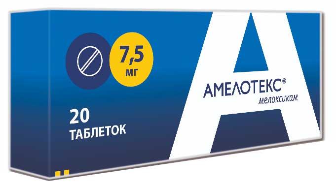 Амелотекс таб. 7.5мг N20 (Р)