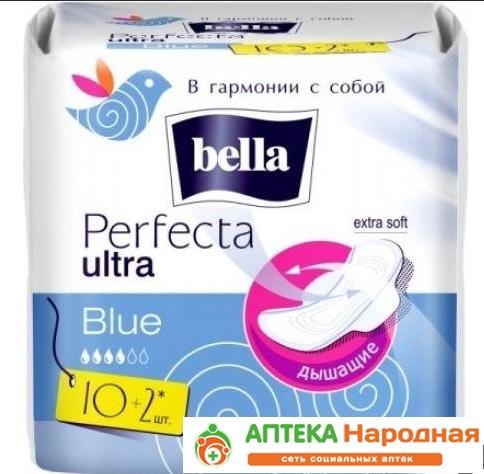 Пр.Bella Perfecta Ultra Blue N10+2 (Р)