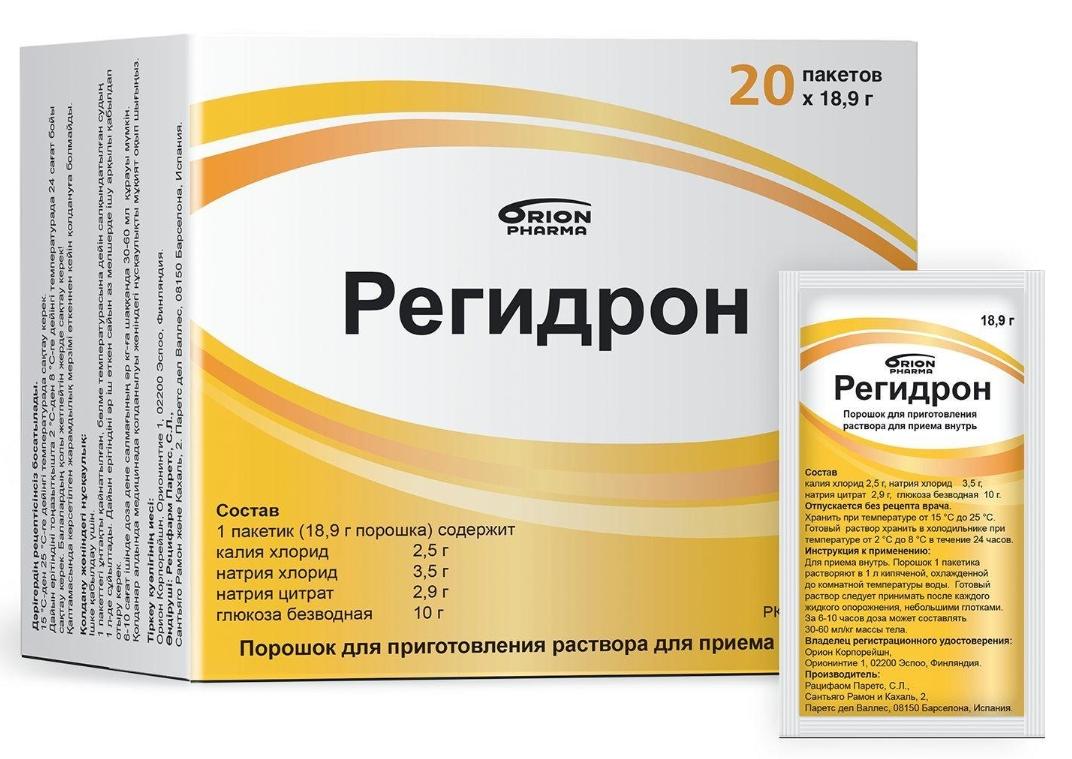 Регидрон пор. д/приема внутрь 18.9г N20 (Р)#