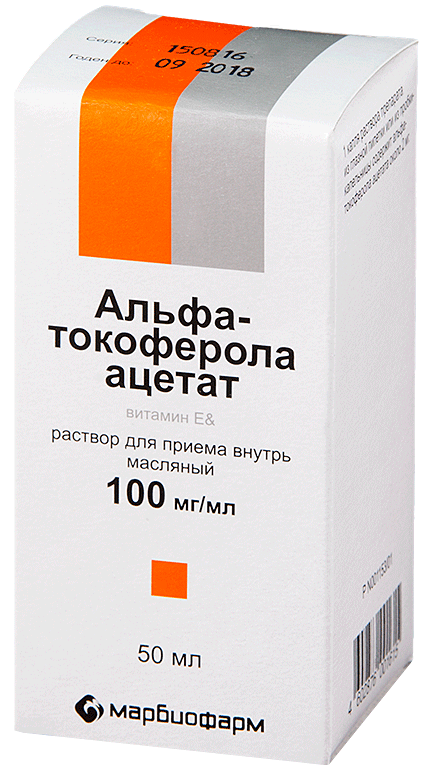 Вит.Е р-р масл. 10% 50мл Марбиофарм (Р)