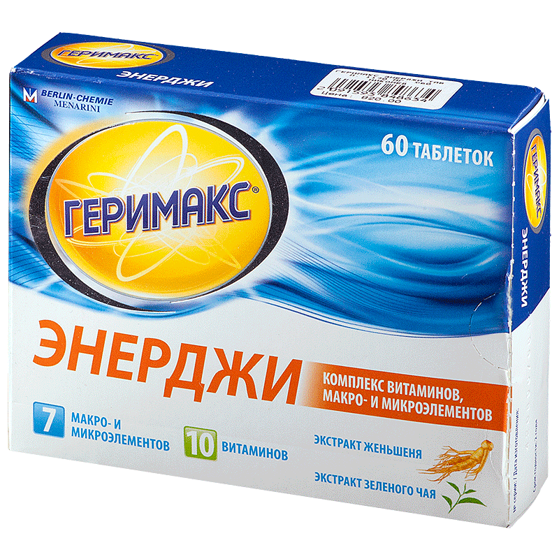 Геримакс Энерджи таб.: 60 шт.