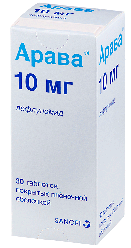 Арава таб. 10 мг: 30 шт.