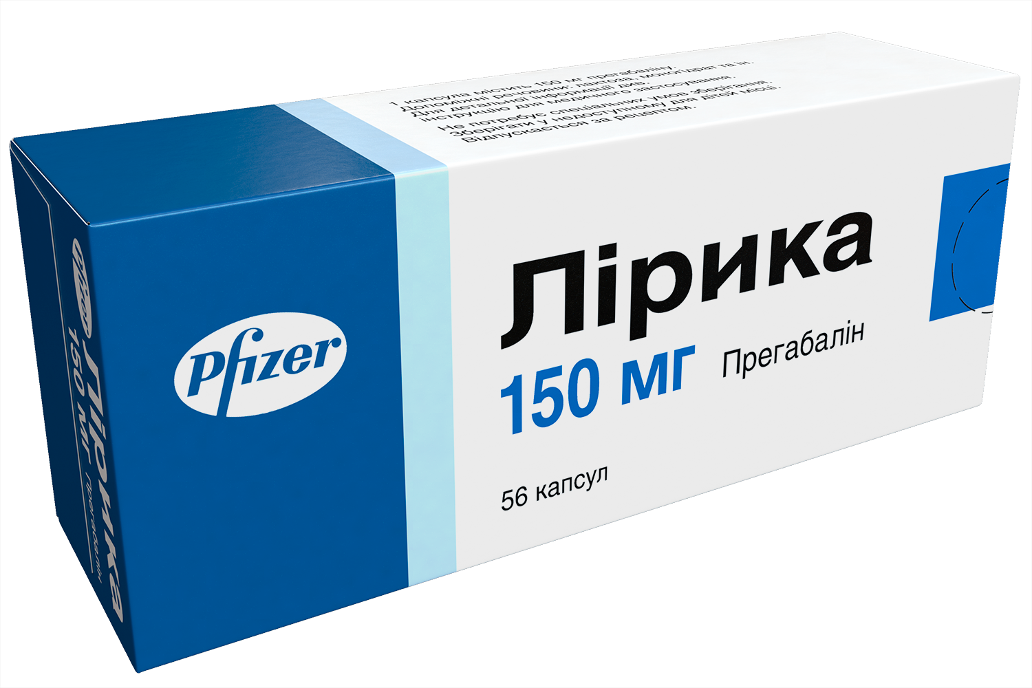 Лирика капс. 150 мг: 56 шт.