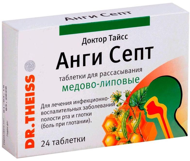 Анги Септ Д-р Тайсс (мед-липа) N24 (Р)