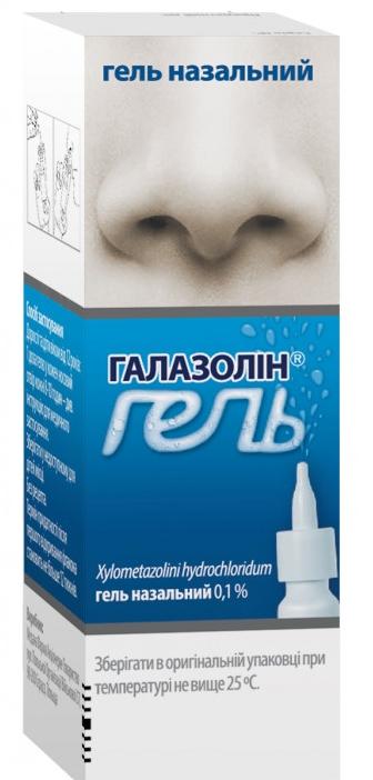 Галазолин гель назальный 0.1% 10 мл