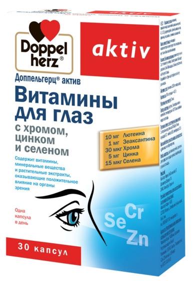 Доппельгерц Актив вит. д/глаз с хромом/цинком/селен.N30 (Р) (ПТ)