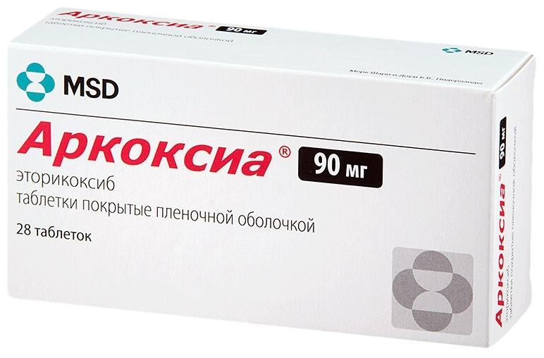 Аркоксиа таб.п/о 90мг N28 (Р)