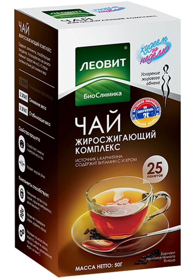 Леовит Чай жиросжиг.компл.пак. 2г N25 (Р) (ПТ)