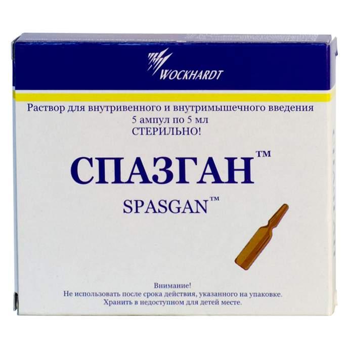 Спазган амп. 5мл N 5 (Р)