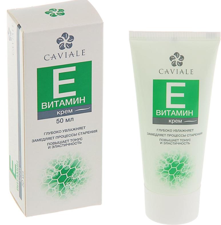 Caviale Крем Витамин Е 50мл (Р)