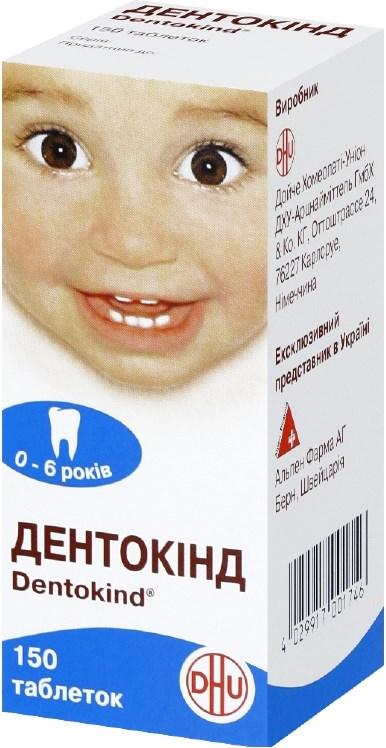 Дентокинд таб. д/рассас. N150 (Р)