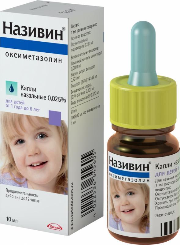 Називин капли 0.025% 10мл (Р)