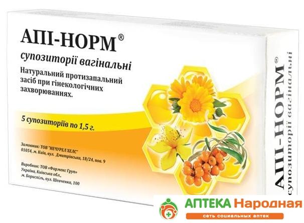 Апи-Норм суппозитории № 5