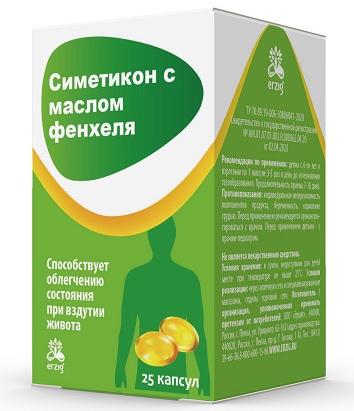 Симетикон с маслом фенхеля капс. N25 (Р) (ПТ)