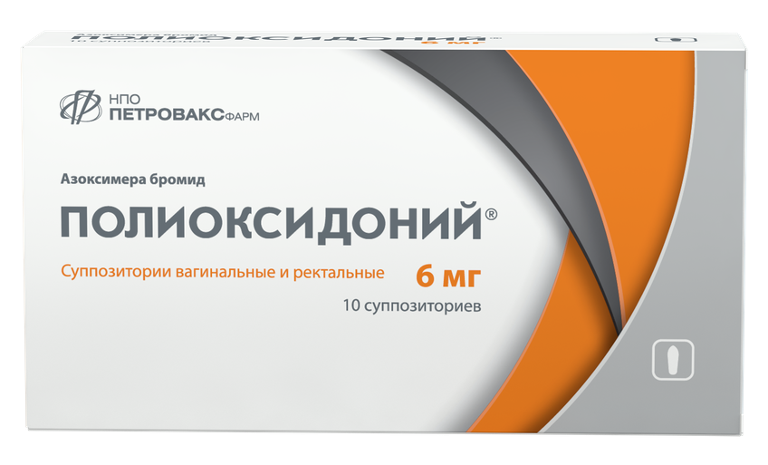 Полиоксидоний супп. ваг./рект. 6мг N10 (Р)#