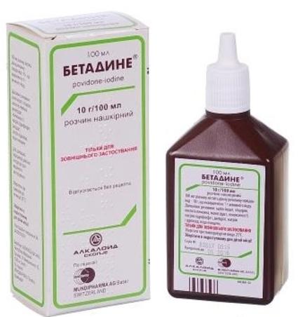 Бетадине раствор 10% 100 мл