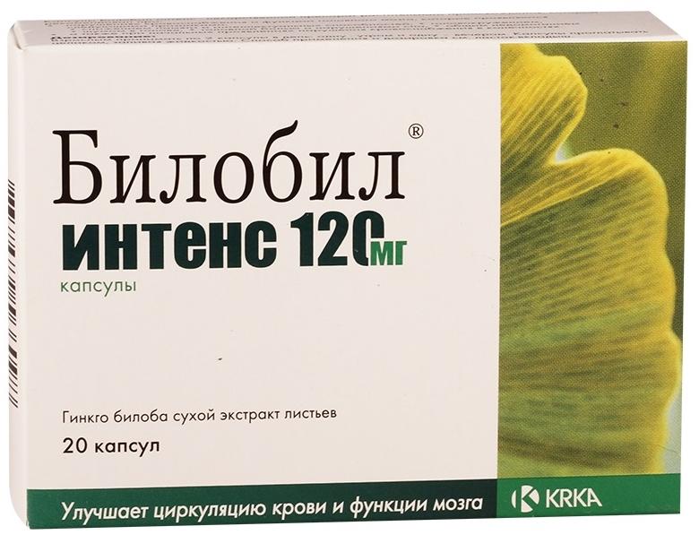 Билобил Интенс капс. 120 мг: 20 шт.