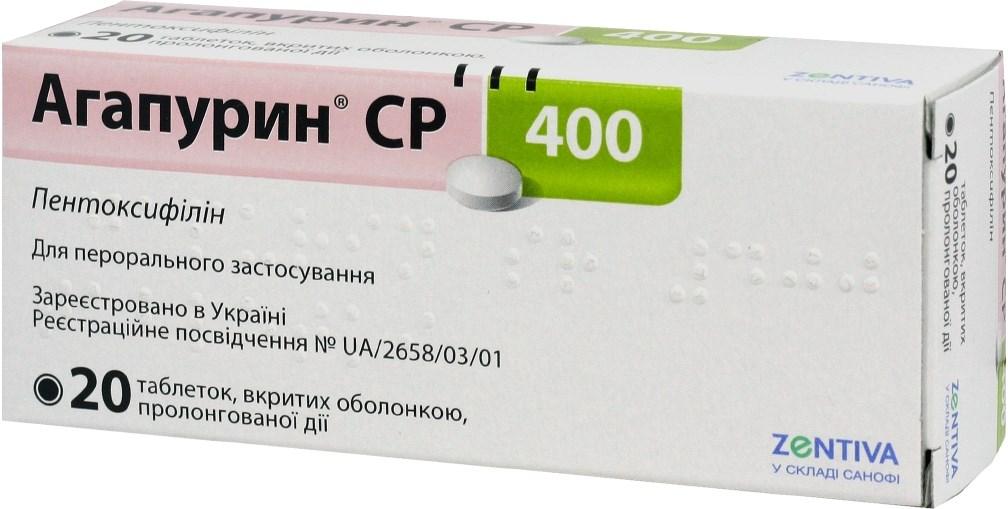 Агапурин CP таб. 400 мг: 20 шт.