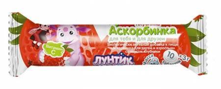 Аскорбинка таб.с сах. Лунтик N10 крутка (Р) (ПТ)