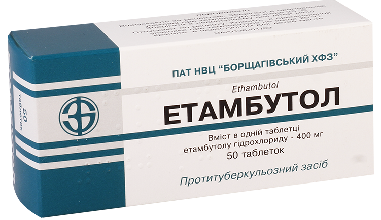 Этамбутол таб. 0,4 г: 50 шт.