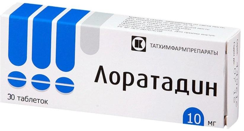 Лоратадин таб. 10мг N30 (Р)#