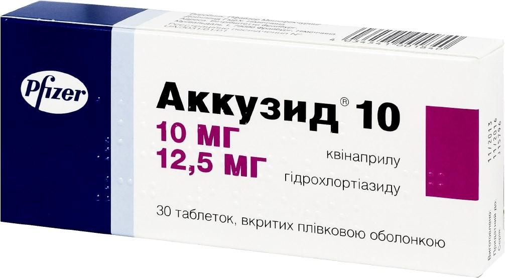 Аккузид таб. 10 мг+12,5 мг: 30 шт.