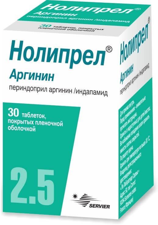 Нолипрел Аргинин таб. 2,5 мг: 30 шт.