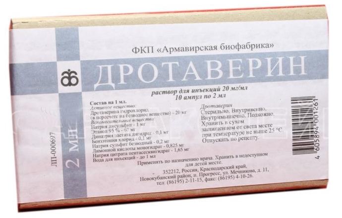 Дротаверин амп. 2% 2 мл: 10 шт.