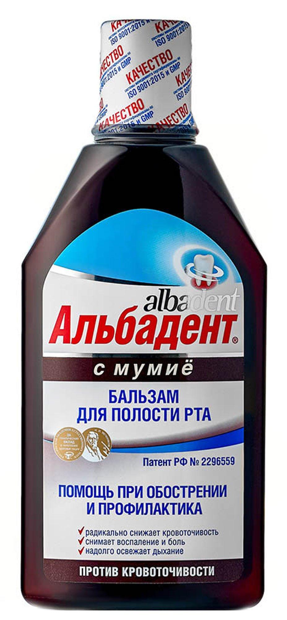 Б-м д/пол.рта Альбадент с мумие 400мл пр.парадонт.(Р)