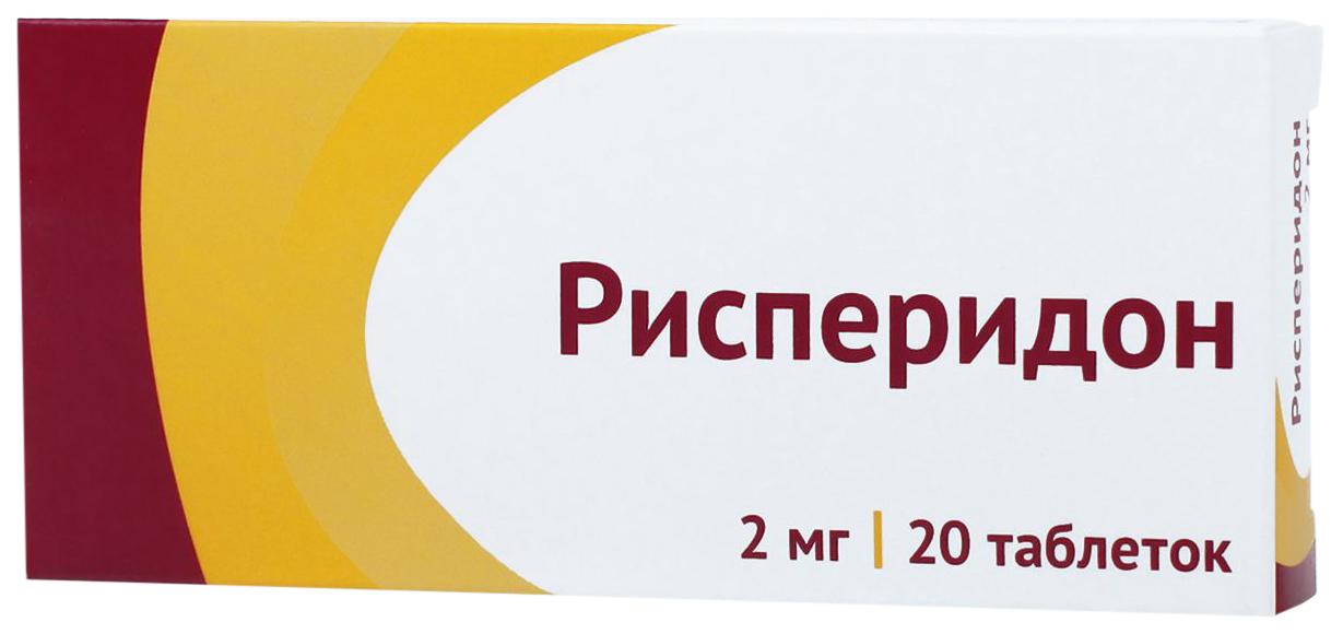 Рисперидон таб.п/о 2мг N 20 (Р) Озон#