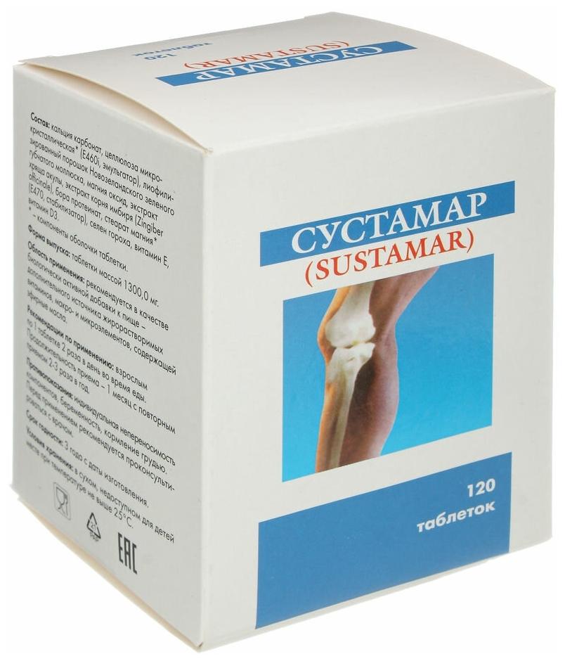 Сустамар таб. N120 (Р) (ПТ)