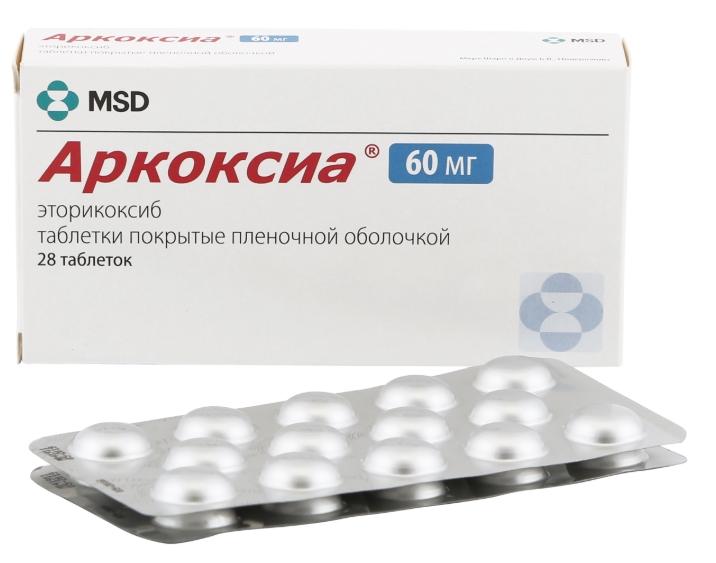 Аркоксиа таб.п/о 60мг N28 (Р)