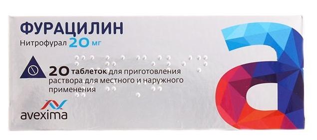 Фурацилин таб. 0.02г N20 (10х2) (Р)