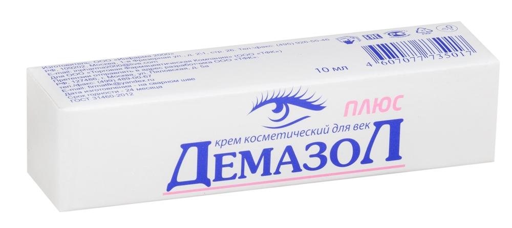 Демазол Плюс крем косм. д/век 10мл (Р)