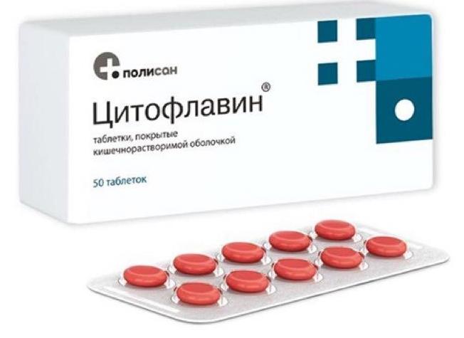Цитофлавин таб п/о N50 (Р)#