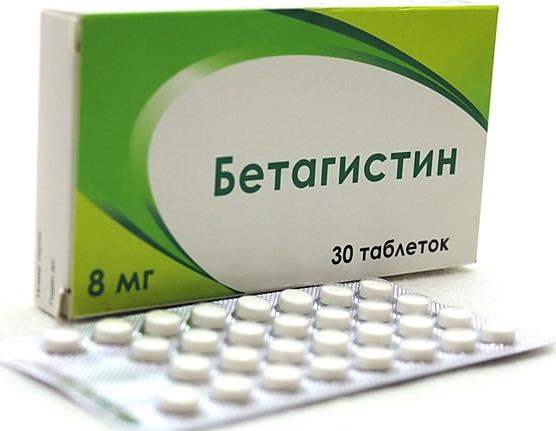 Бетагистин 8мг N30 (Р) (эконом)#