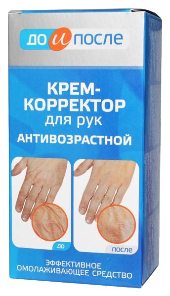 ДО И ПОСЛЕ Крем-корр. д/рук Антивозрастной 100мл (Р)