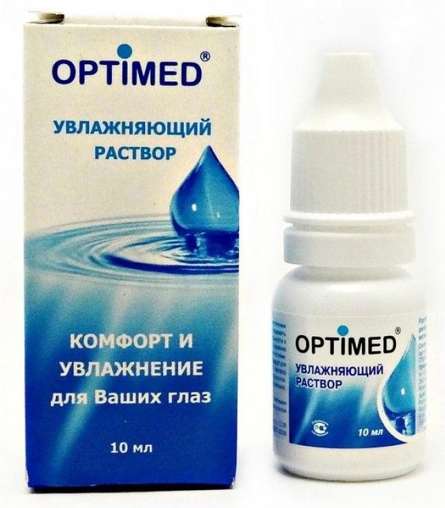 Раствор для линз увлажняющий Оптимед 10 мл