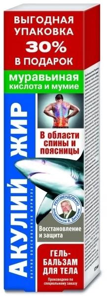 Гель-бал. АкулЖир д/тела 125мл с мурав.к-той/мумие (Р)