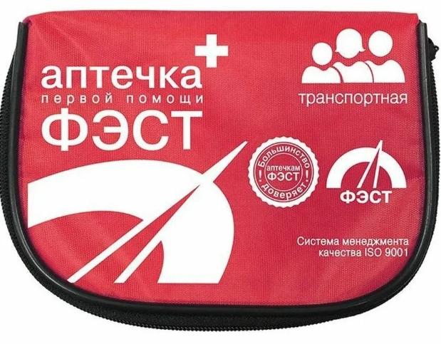 Аптечка дорожная футляр-мини мягкий, серый (6 наименований)