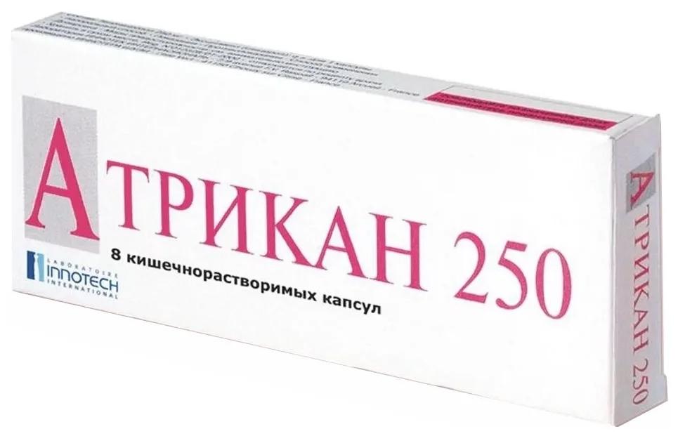 Атрикан капс. 250 мг: 8 шт.