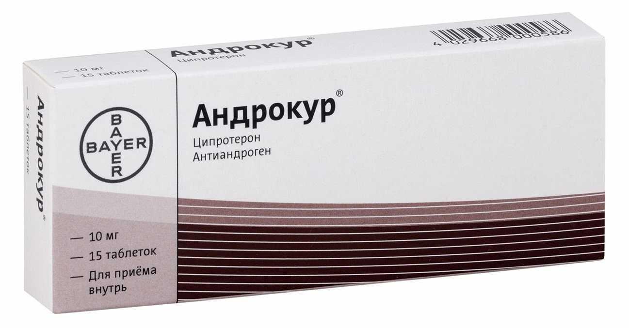 Андрокур таб. 10мг N15 (Р)#