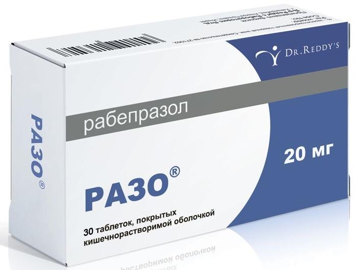Разо таб.п/о 20мг N30 (Р)