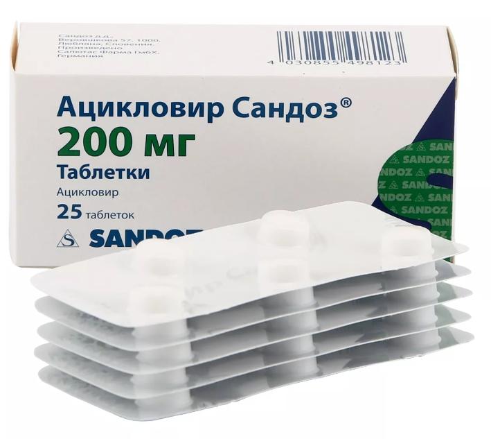 Ацикловир Сандоз таб. 200мг N25 (Р)#