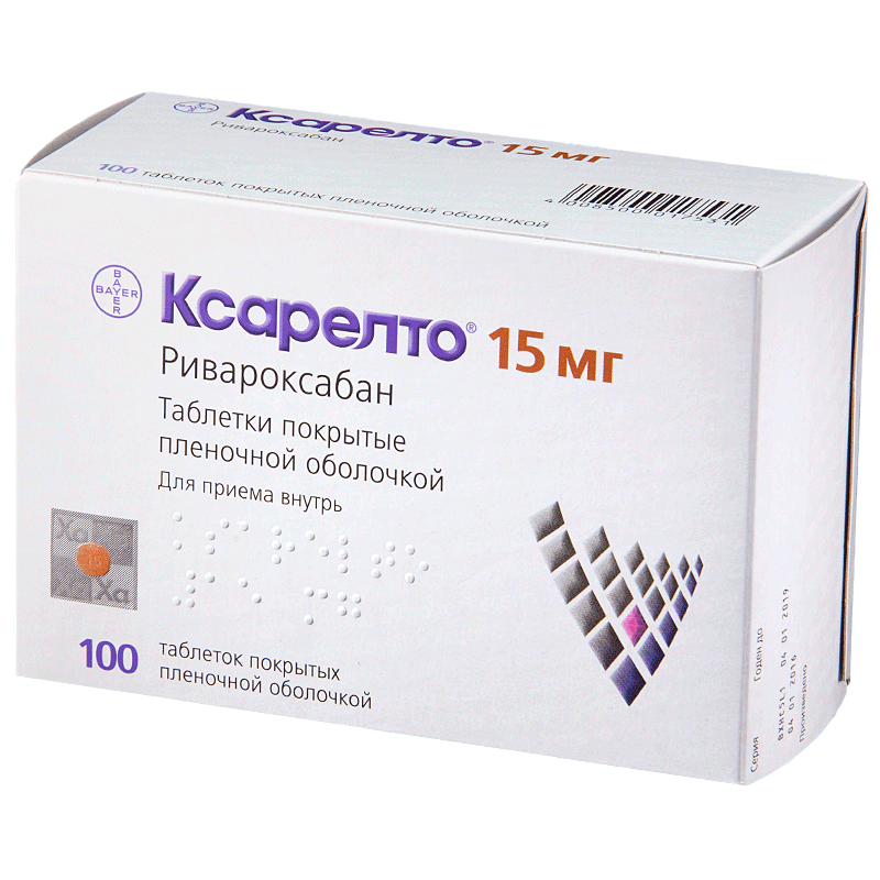 Ксарелто таб.п/о 15мг N100 (Р)#