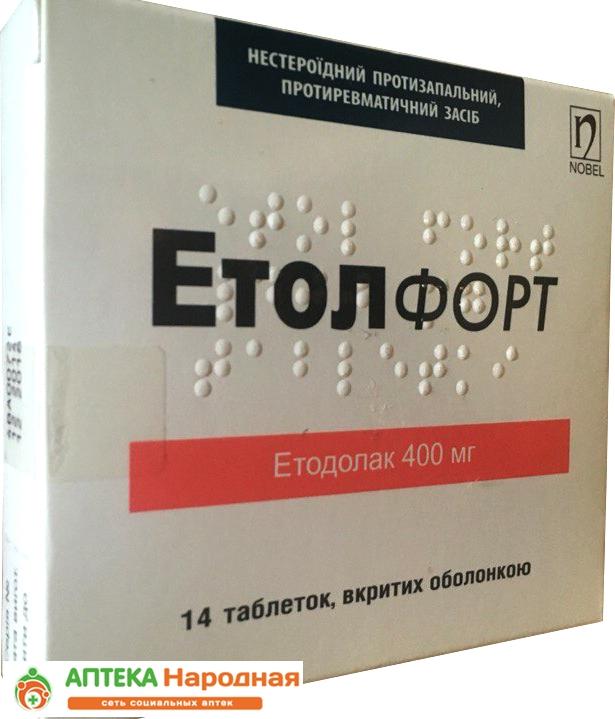 Этол Форт таб. 400 мг: 14 шт.