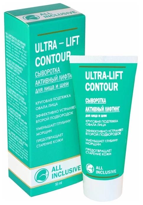 All Inclus Сыворотка Активный лифтинг для лица и шеи (Ultra lift countour) 50 мл