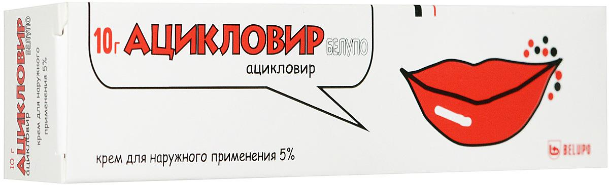 Ацикловир Белупо крем 5% 10г (Р)#